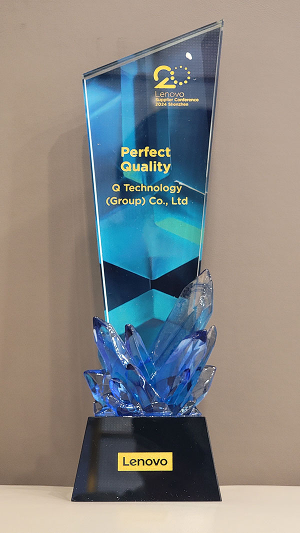 丘鈦科技-聯(lián)想2024 完美質(zhì)量獎(jiǎng)1.jpg
